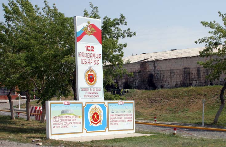 Entrance to Russia's 102nd Military Base in Gyumri, Armenia