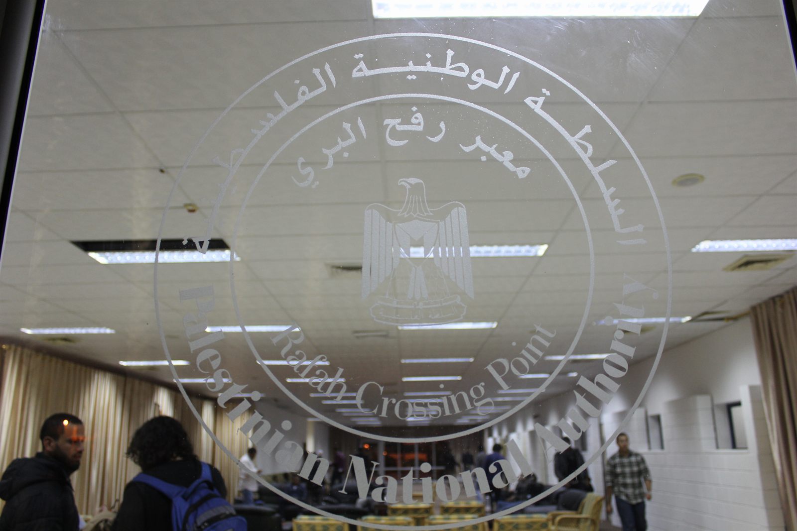 The entrance to the Rafah border crossing between Gaza and Egypt