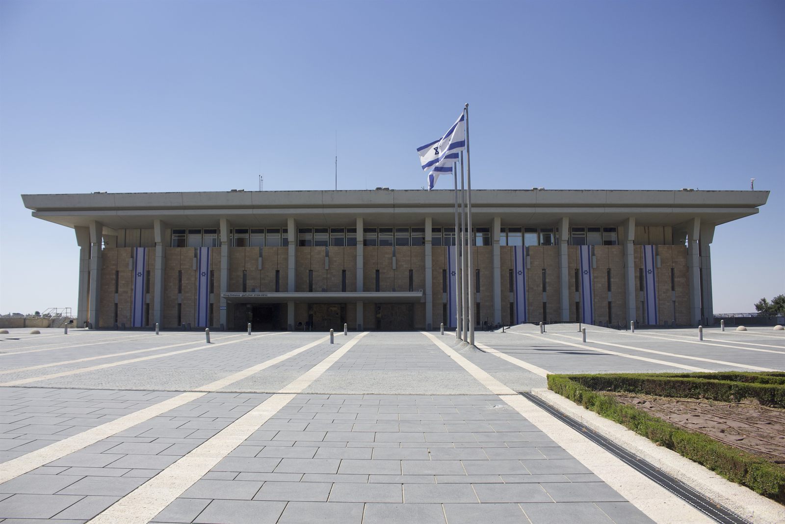 The Knesset, Israel's parliament building, in Jerusalem