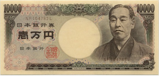 A Japanese 10,000 yen banknote